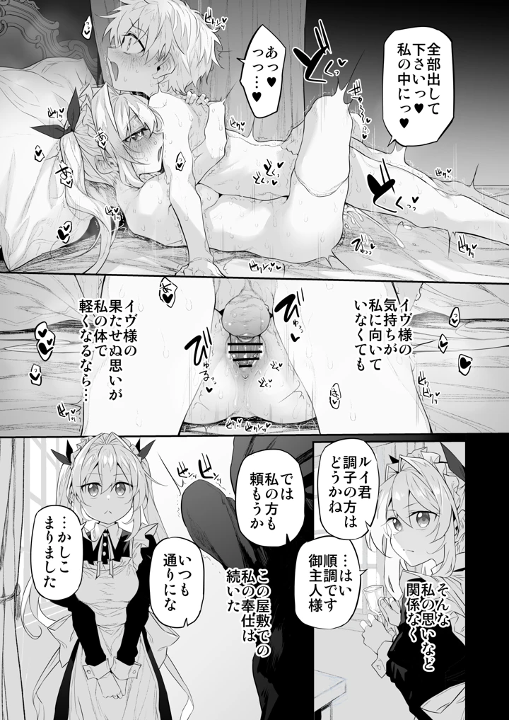 43ページ目