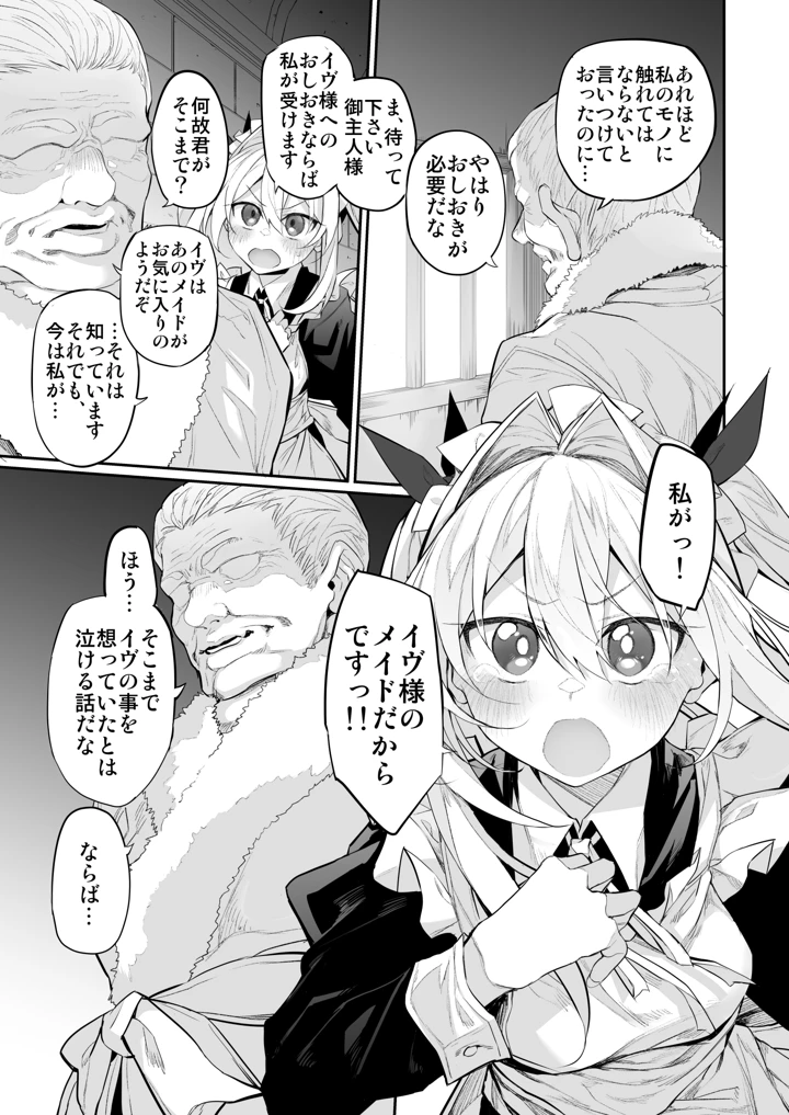 51ページ目