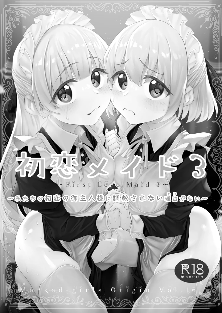 57ページ目