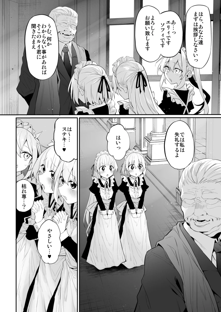 62ページ目
