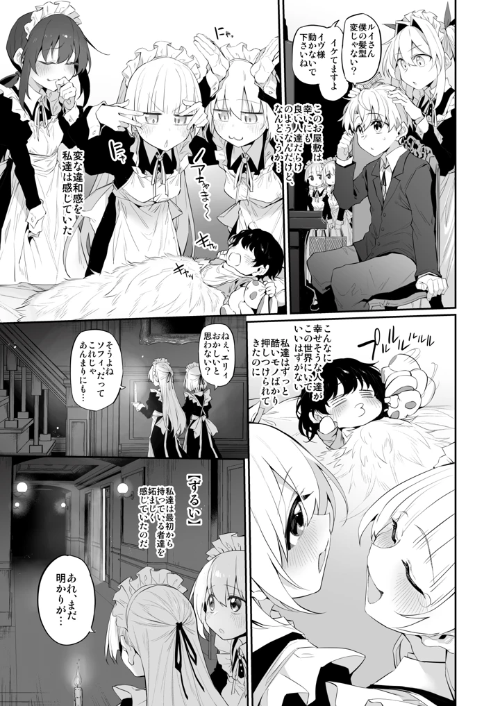 63ページ目