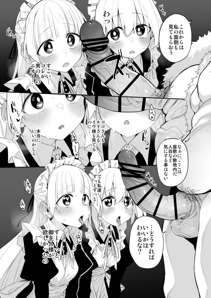 71ページ目