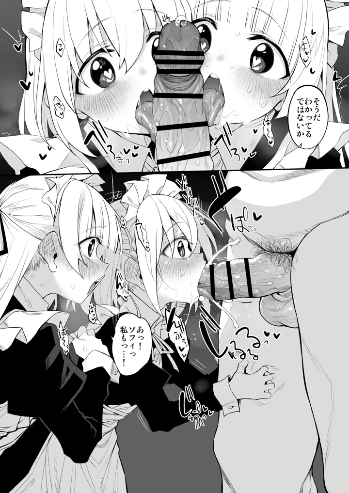 72ページ目
