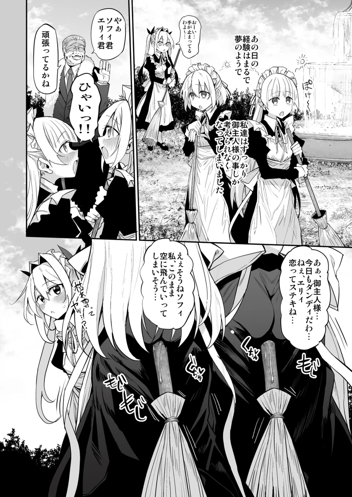 74ページ目