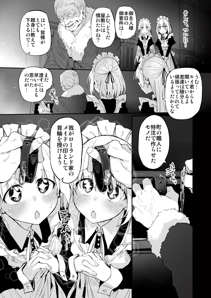 75ページ目