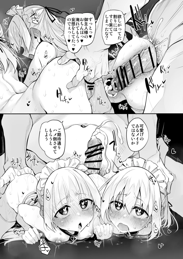 81ページ目