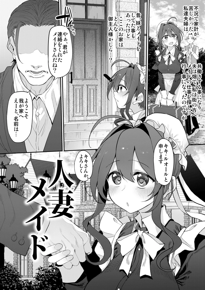 94ページ目