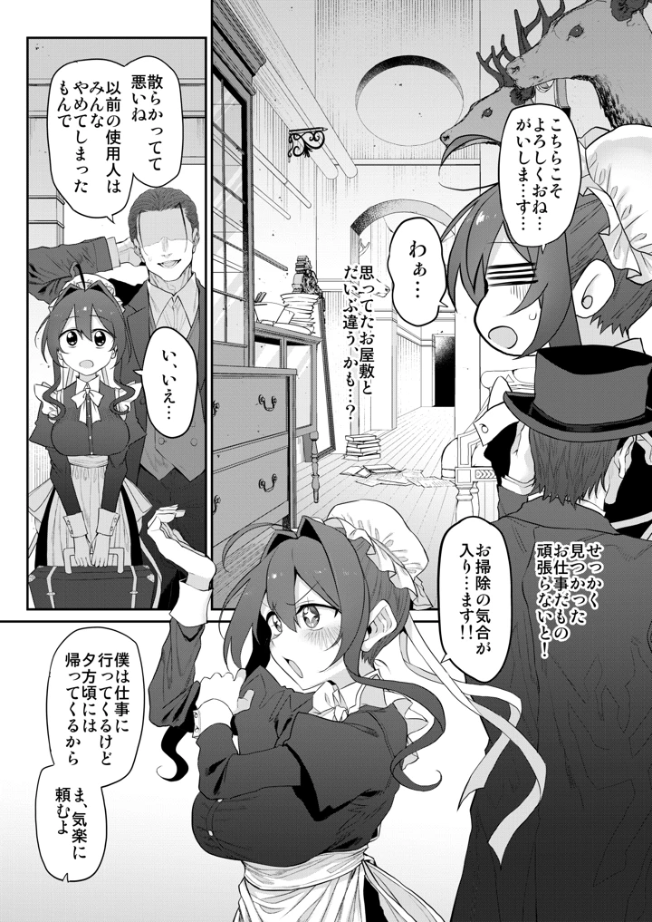 95ページ目