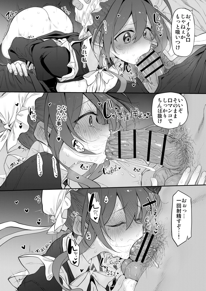 102ページ目