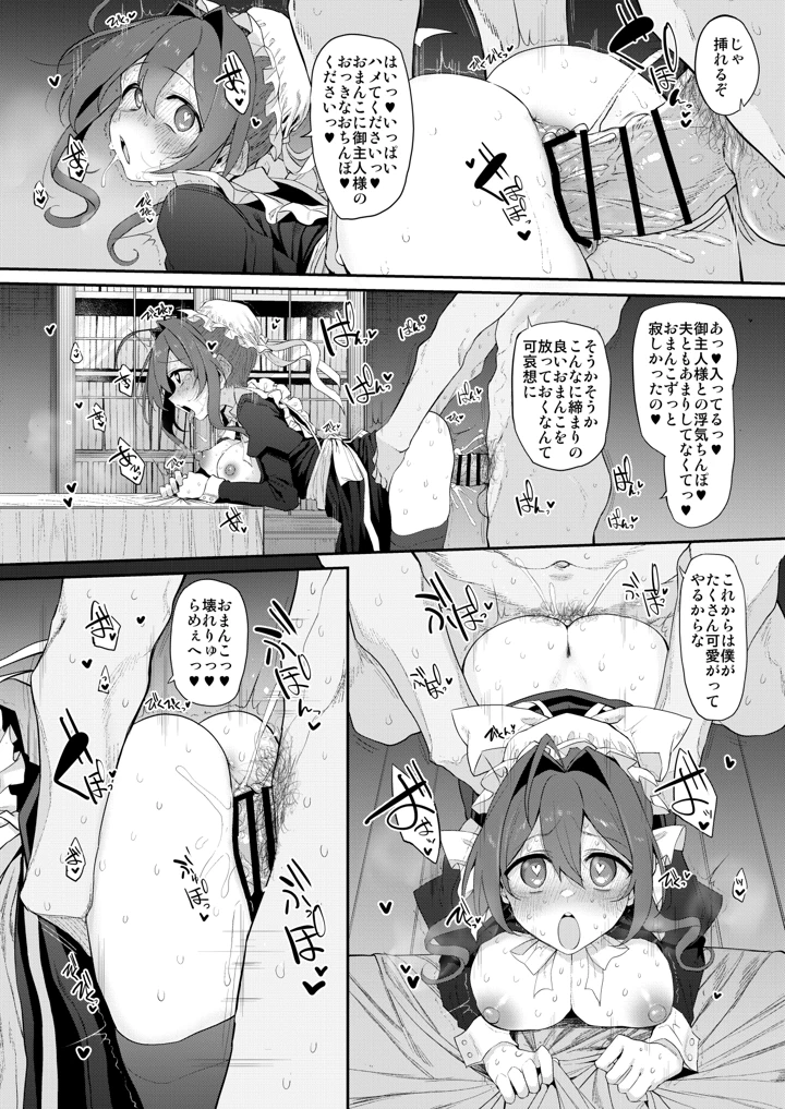 105ページ目
