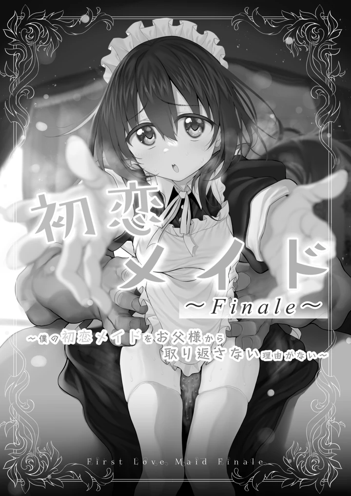 113ページ目