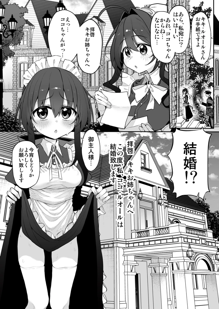 114ページ目