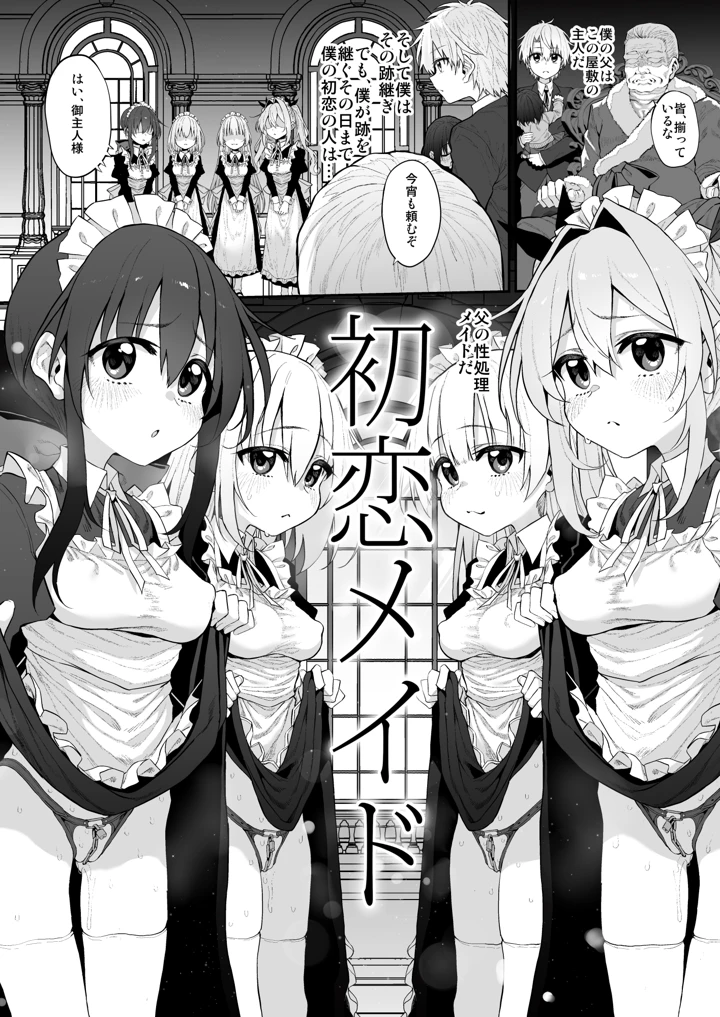 115ページ目