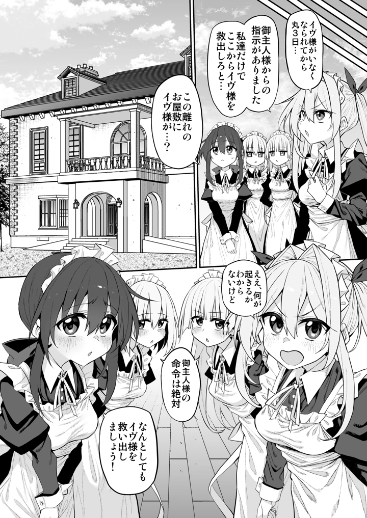 118ページ目