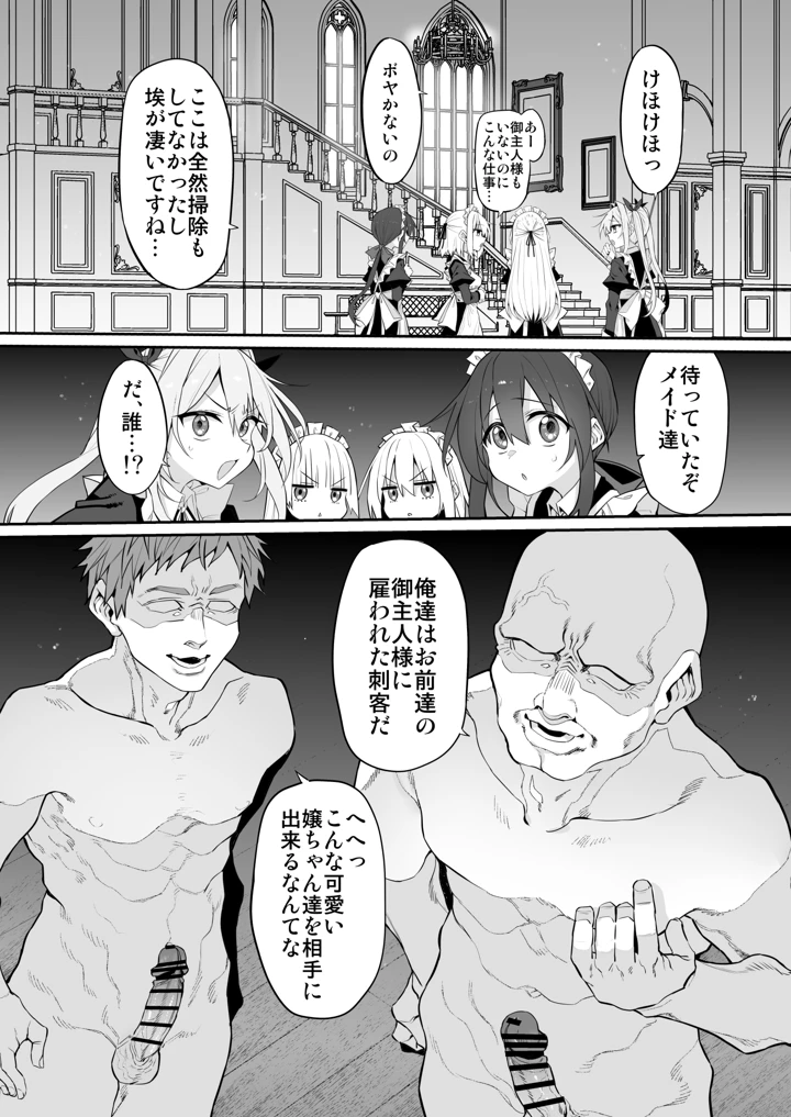 119ページ目