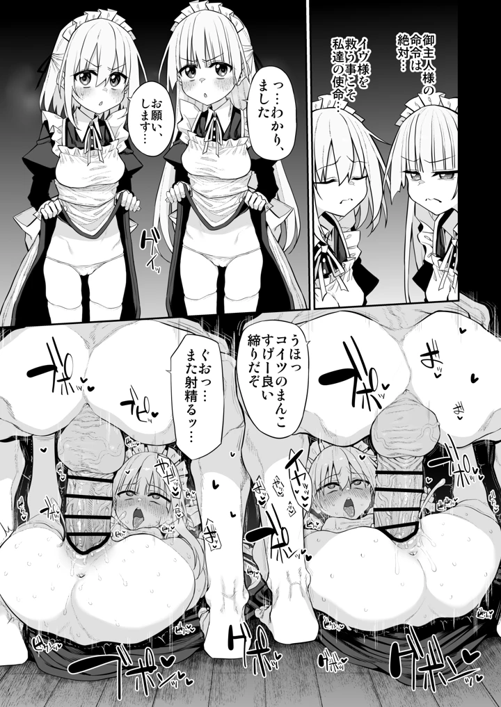 121ページ目