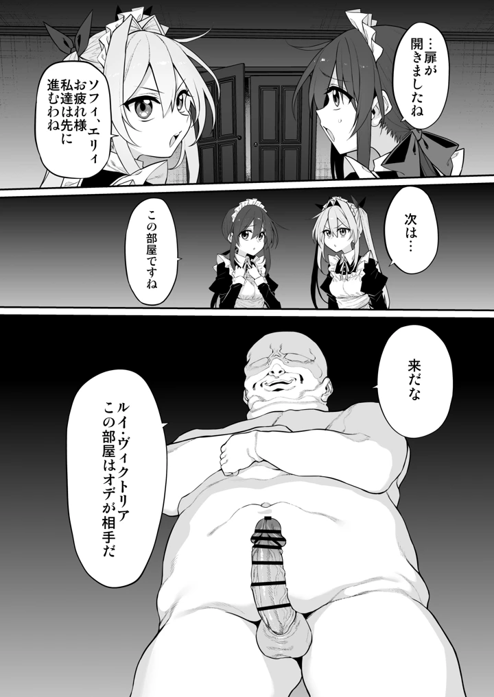 123ページ目