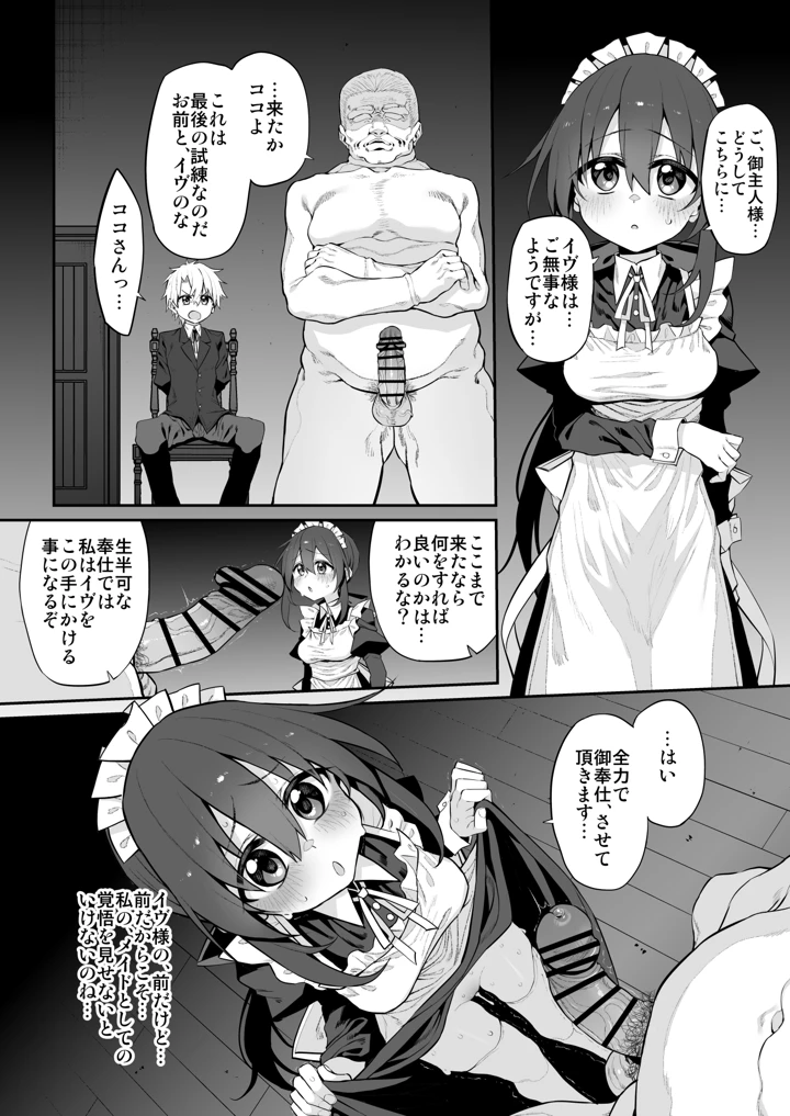 128ページ目