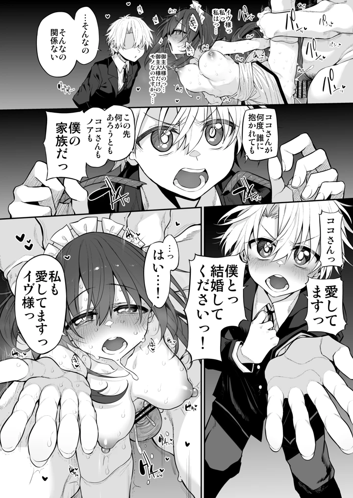 130ページ目