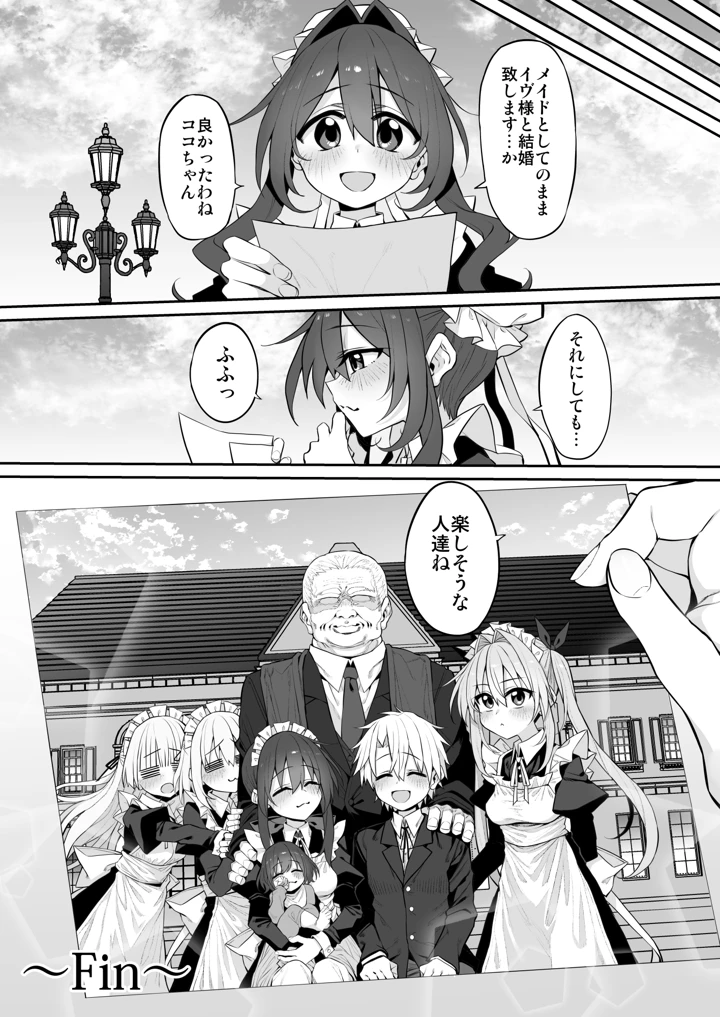 133ページ目