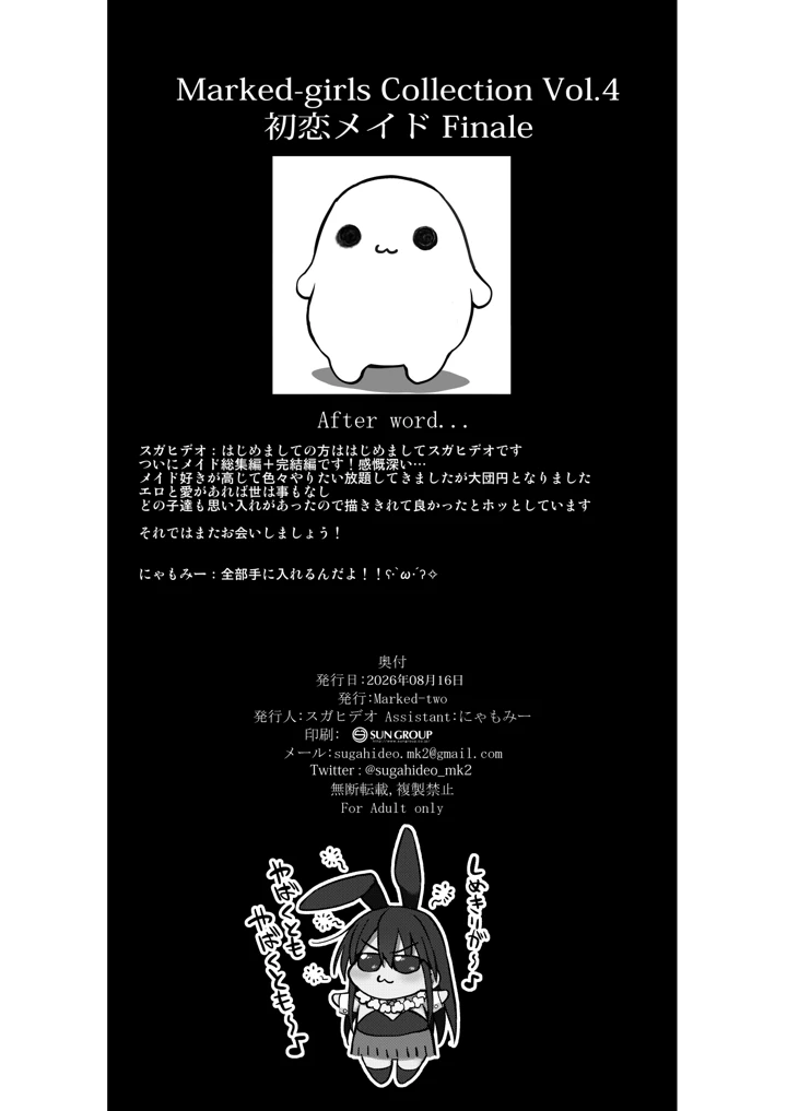 135ページ目