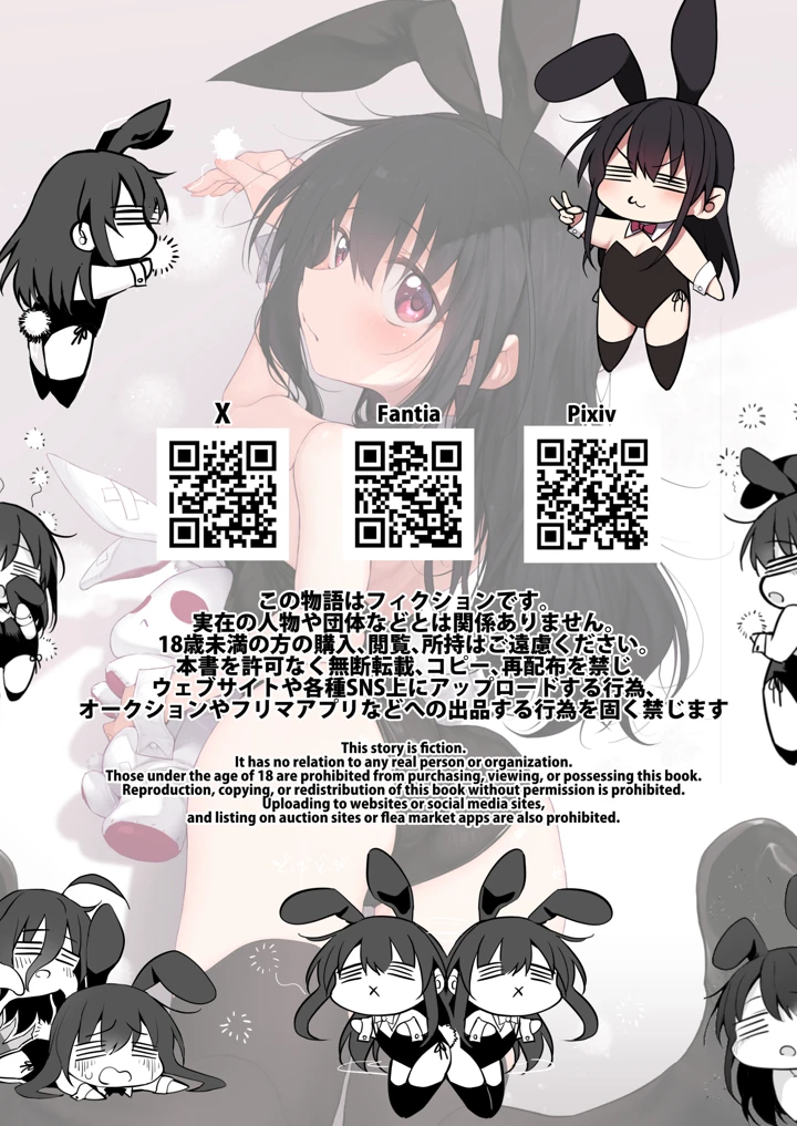136ページ目