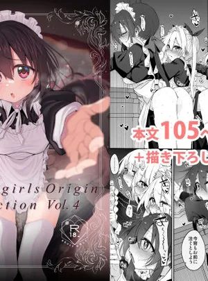 Marked-girls Origin Collection Vol.4(Marked-two)サムネイル