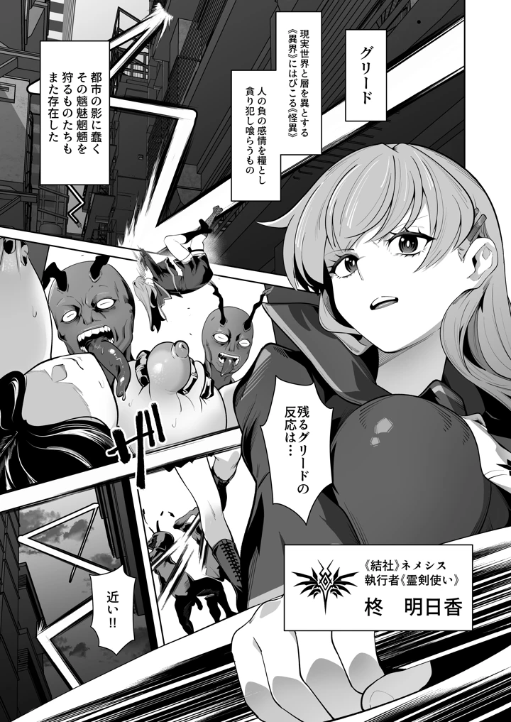 2ページ目
