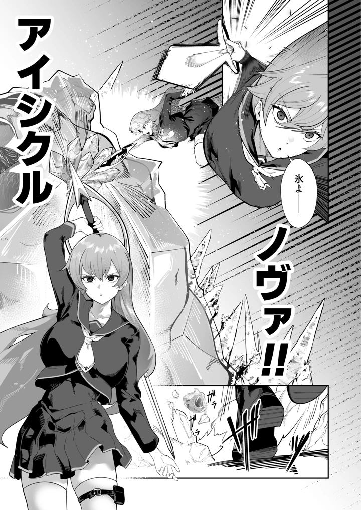 4ページ目