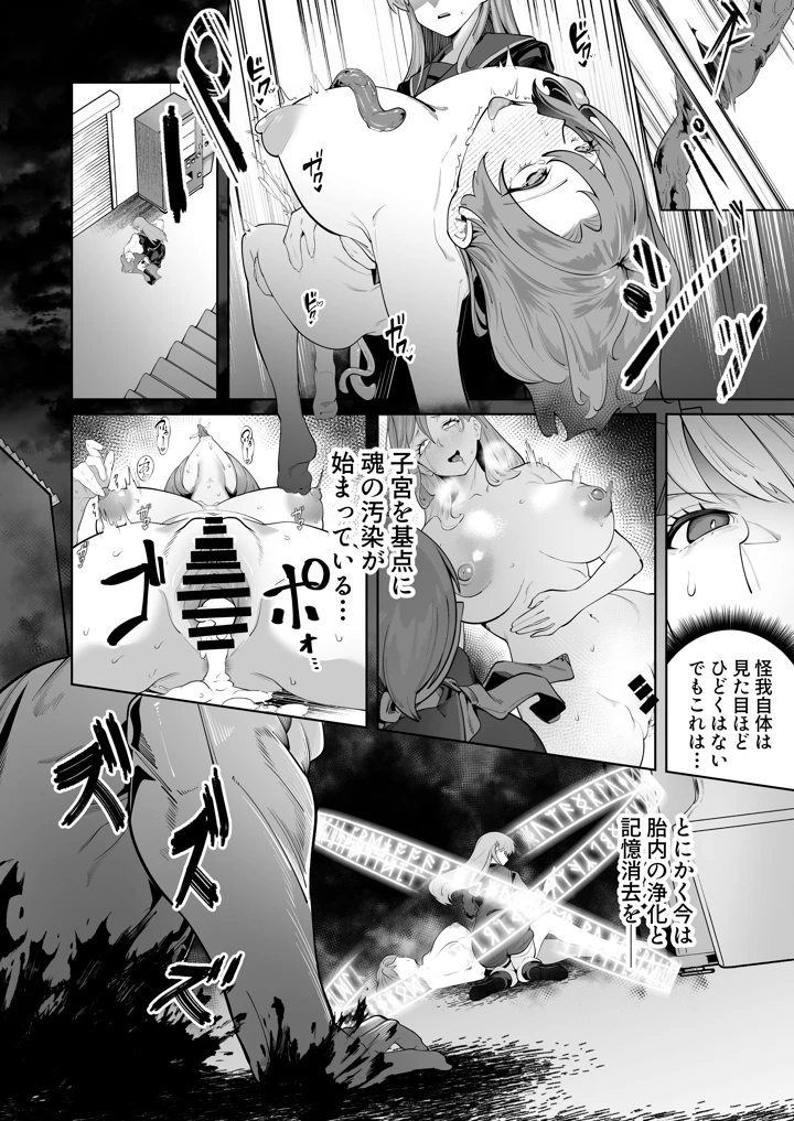 5ページ目