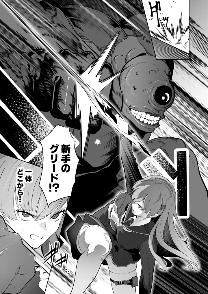 6ページ目