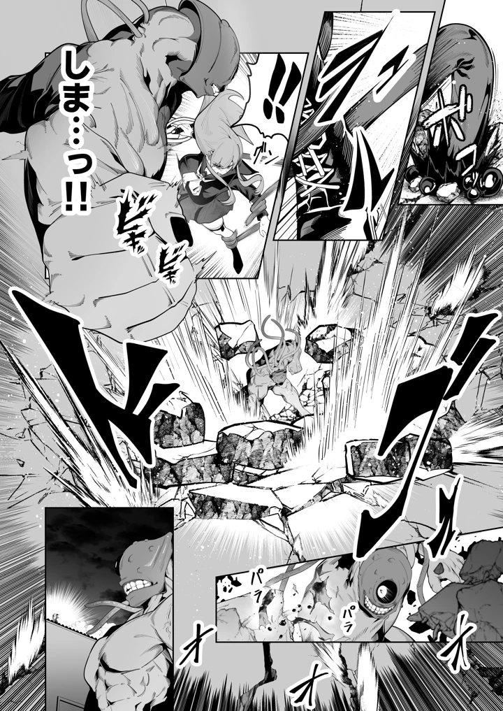 7ページ目