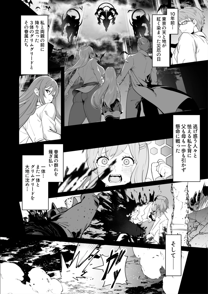 9ページ目