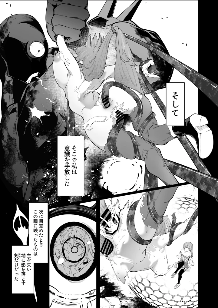 10ページ目