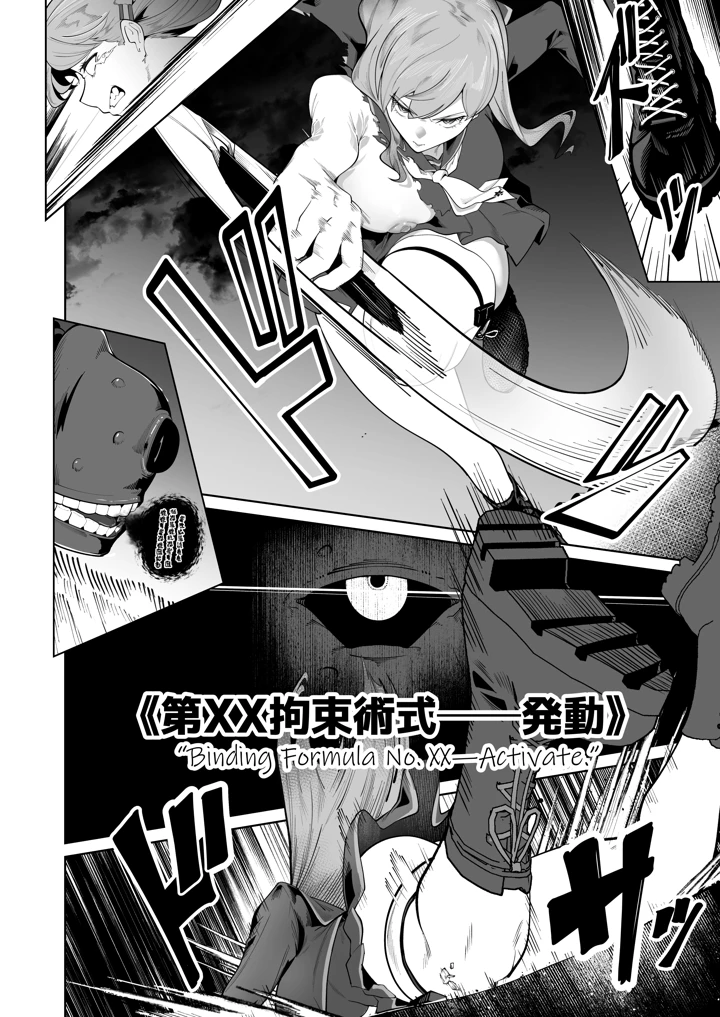 11ページ目