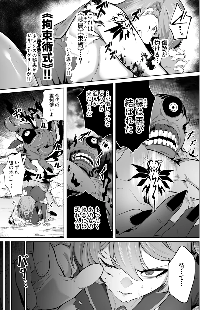 12ページ目
