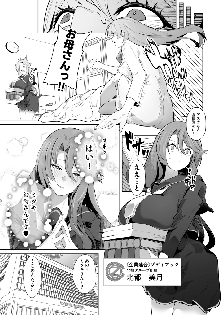 14ページ目