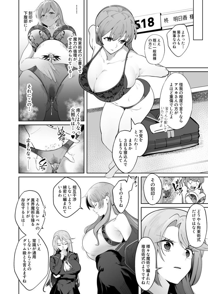 15ページ目
