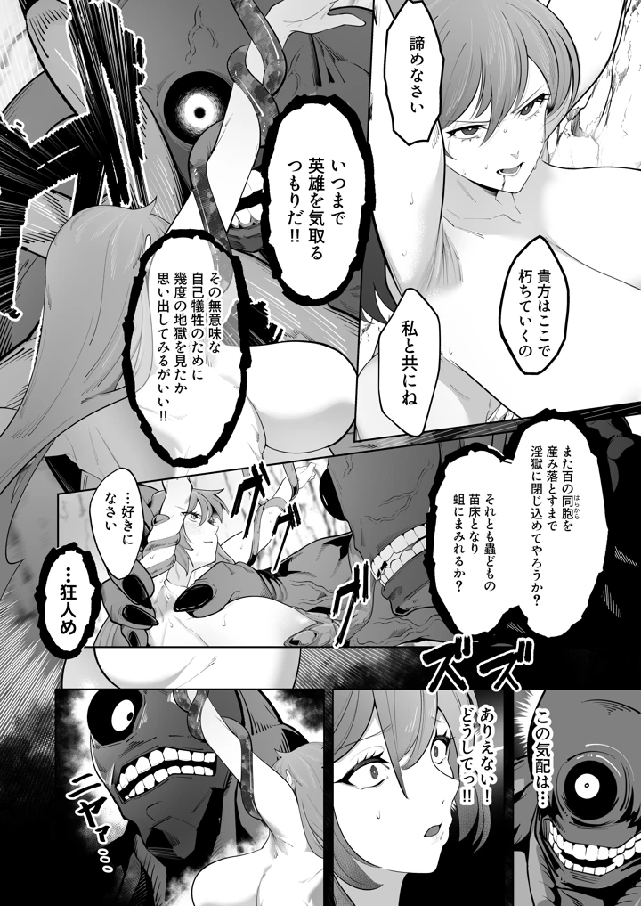 21ページ目
