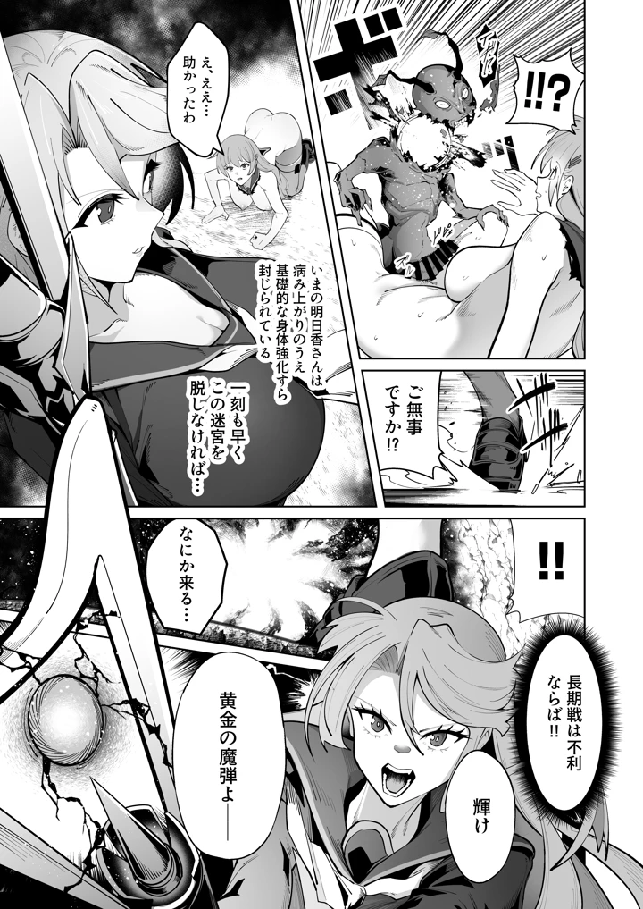 24ページ目