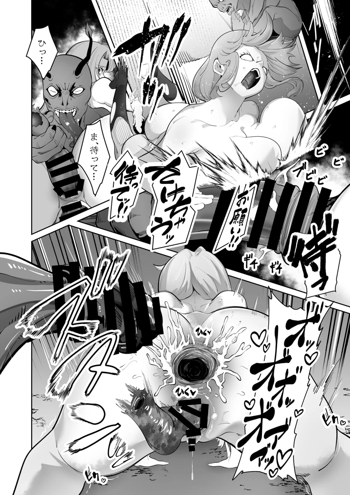 31ページ目