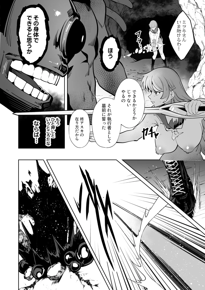 33ページ目