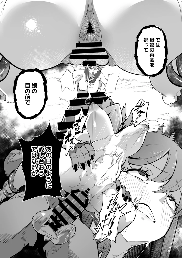 35ページ目