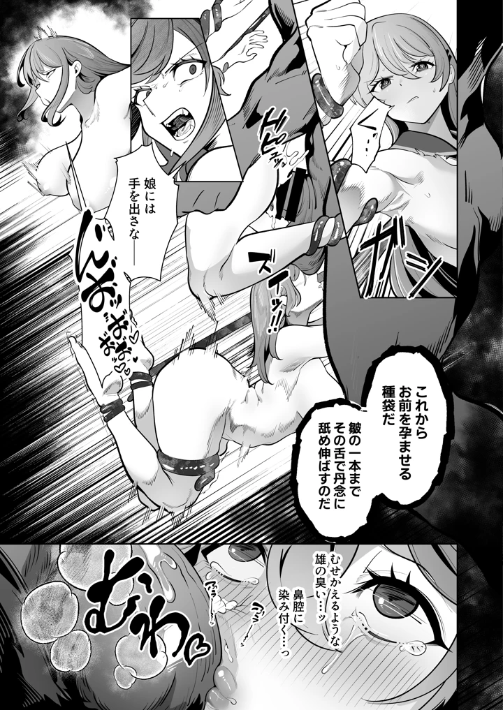 36ページ目