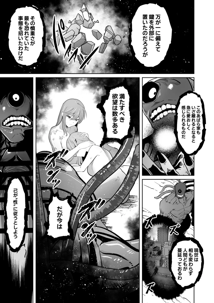 40ページ目