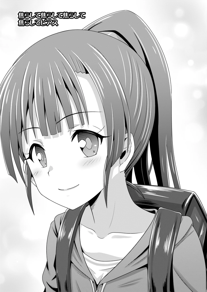 3ページ目