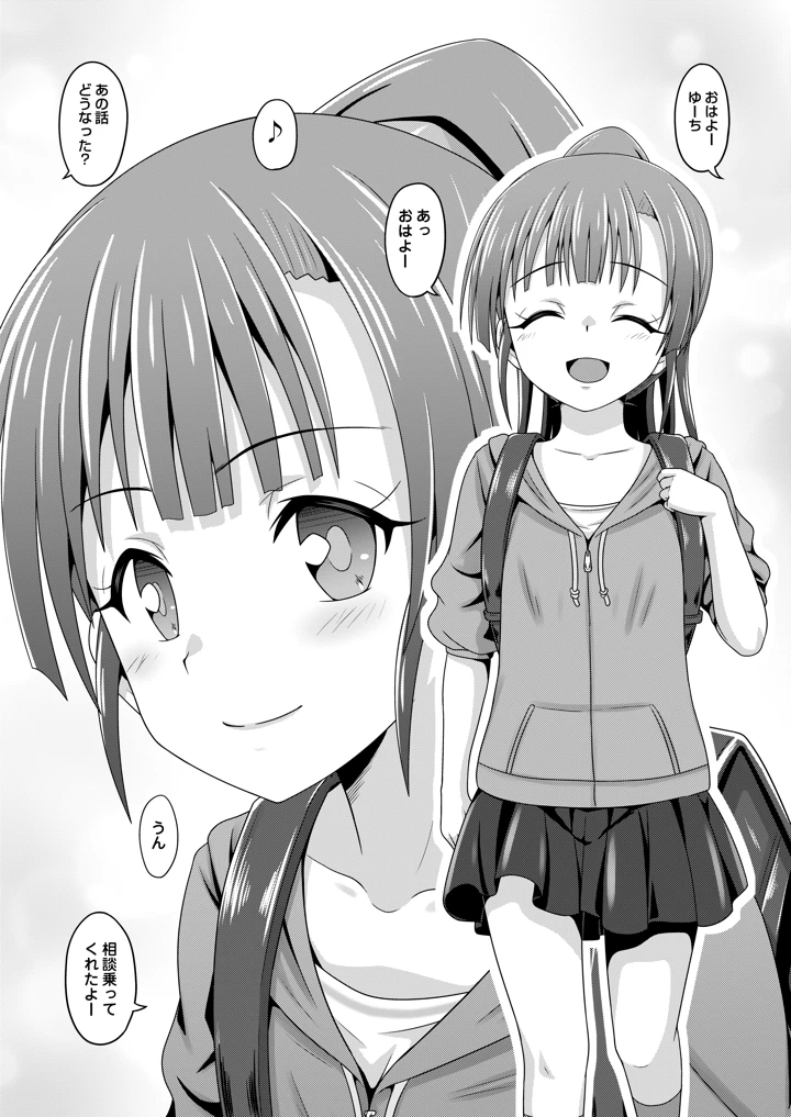 4ページ目