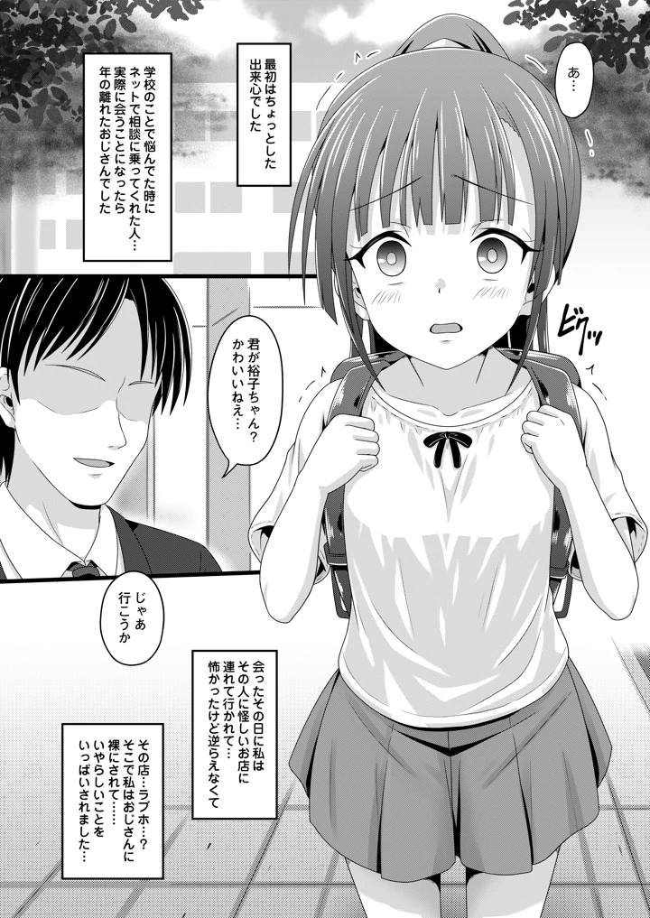 5ページ目