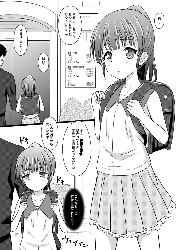 18ページ目