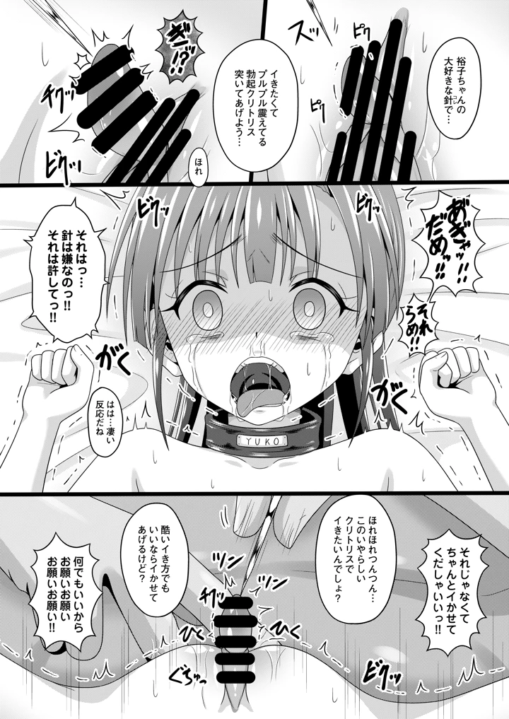 25ページ目